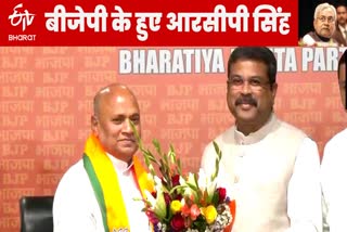 Union Minister RCP Singh joins BJP