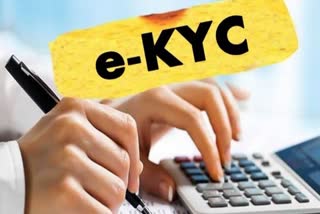 thirty percent farmers did not get EKYC done