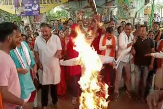BJP burnt chief minister's effigy in Rajnandgaon