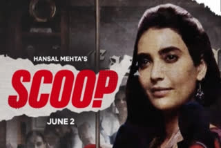 Hansal Mehta's web series Scoop all set to release on June 2