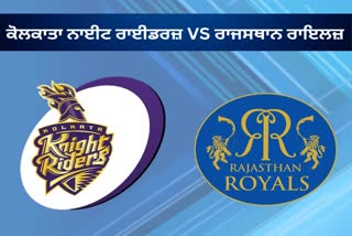 Kolkata Knight Riders vs Rajasthan Royals