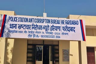 Faridabad Anti Corruption Bureau