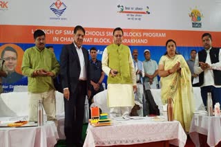 CM Pushkar Dhami Launched Smart Schools