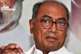 digvijay singh visit singrauli