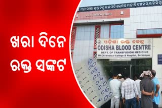 Blood crisis in Berhampur MKCG medical