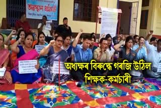 Teachers Employees protest against principal