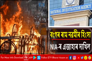 NIA FIR on Ram Navami Violence