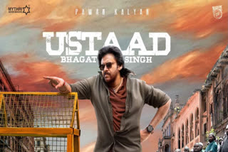Ustaad Bhagat Singh first glimpse