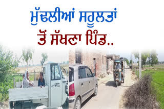 Mian village of Bathinda district has not received bus service till date