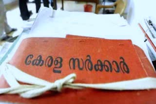 ഓർഡിനൻസ്  Ordinance  ordinance for protection of the hospital  protection of the hospital  vandana das  ആശുപത്രികളിലെ അതിക്രമങ്ങൾ  വന്ദന ദാസന്‍റെ മരണം  ആശുപത്രി സംരക്ഷണ നിയമം