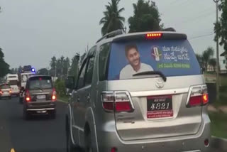 Chandrababu Convoy