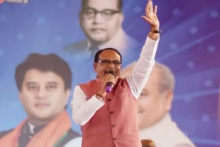 cm shivraj