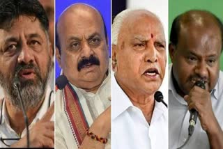 Karnataka Exit Polls: ୟାଦ୍ଦିରୋପ୍ପା କହିଲେ 115, ଶିବକୁମାର କହିଲେ 140 ଜିତି କରିବେ ସରକାର