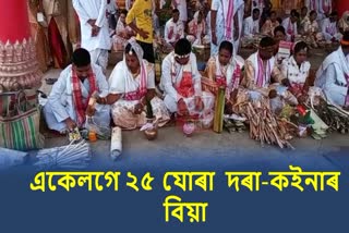 25 pairs of brides and grooms sit in  pandal