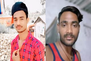 Etv Bharatगोपालगंज में जीजा साले की सड़क हादसे में मौत
