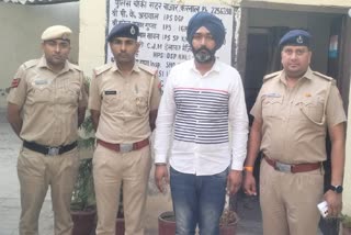 fake loan case in karnal