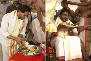 CM Jagan Attends Maha Yagnam