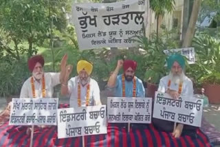 Businessmen worried about mix land industry, MLA Kulwant Singh sidhu assured