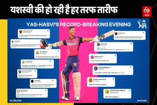 Yashasvi Jaiswal Batting Veteran players and opposing teams praising