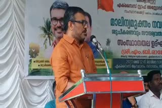 Minister MB Rajesh talk about waste disposal  ലഹരി വിമുക്തി പോലെ പ്രധാനമാണ് മാലിന്യ മുക്തി  രണ്ടും ചെറുത്ത് തോല്‍പ്പിക്കേണ്ടവ  എംബി രാജേഷ്  മന്ത്രി എംബി രാജേഷ്‌  തദ്ദേശ സ്വയംഭരണ വകുപ്പ് മന്ത്രി എംബി രാജേഷ്  തിരുവനന്തപുരം വാര്‍ത്തകള്‍  തിരുവനന്തപുരം ജില്ല വാര്‍ത്തകള്‍  kerala news updates  latest news in kerala