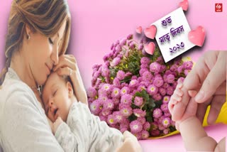 Mothers Day 2023 News