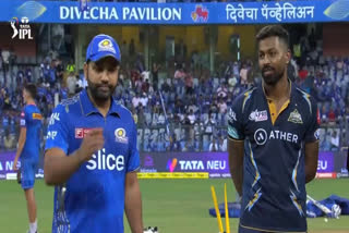 IPL  Mumbai Indians  Gujarat Titans  GT vs MI toss report  IPL 2023  Rohit sharma  hardik pandya  ഐപിഎല്‍  ഐപിഎല്‍ 2023  മുംബൈ ഇന്ത്യന്‍സ്  ഗുജറാത്ത് ടൈറ്റന്‍സ്  രോഹിത് ശര്‍മ  ഹാര്‍ദിക് പാണ്ഡ്യ