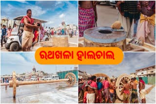 ଭଉଁରୀ ତିଥୀରେ  ତିନି ରଥର ଚକ ଅଖ ଡେରା ନୀତି ସମ୍ପନ୍ନ