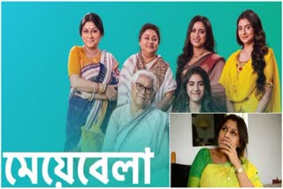 Team Meyebela cast react on Roopa