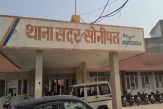 theft in government schools in Sonipat
