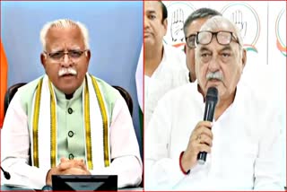 Bhupendra Singh Hooda on CM Manohar Lal