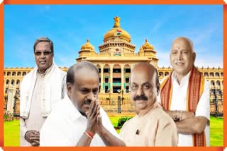 Karnataka Assembly election results update
