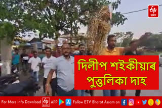 Dilip Saikias effigy burnt in Nalbari