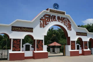 Tezpur Central University