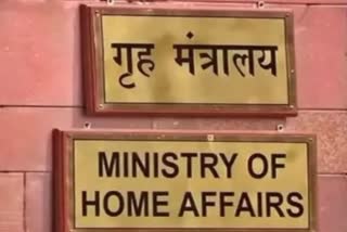 ministry of home affairs