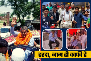 Harish Rawat Viral on social media