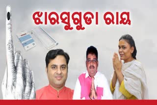 Jharsuguda Byelection Result