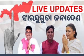 jharsuguda bypoll result live updates