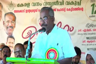 Minister AK Saseendran  forest department  ബാലികേറാ മല  പ്രവര്‍ത്തനങ്ങള്‍ കൂടുതല്‍ ജനകീയമാക്കി  എകെ ശശീന്ദ്രന്‍  മന്ത്രി എകെ ശശീന്ദ്രന്‍  സംസ്ഥാന സർക്കാർ  ഫോറസ്റ്റ് ചെക്ക് പോസ്റ്റ്  എറണാകുളം വാര്‍ത്തകള്‍  എറണാകുളം ജില്ല വാര്‍ത്തകള്‍  എറണാകുളം പുതിയ വാര്‍ത്തകള്‍  kerala news updates  latest news in kerala