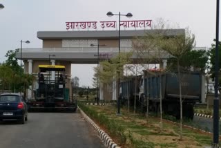 Jharkhand High Court Building President Inaugurate