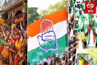 KARNATAKA ASSEMBLY ELECTION RESULT 2023 UPDATE KNOW EVERYTHING ABOUT BJP CONGRESS JDS CANDIDATES