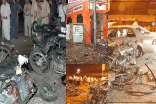 Jaipur Bomb Blast Case