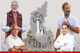 Karnataka Election results  BJP and Congress in close combat w  കർണാടക തെരഞ്ഞെടുപ്പ്  കർണാടക തെരഞ്ഞെടുപ്പ് ഫലം  തൂക്കുസഭ പ്രവചിച്ച കർണാടക നിയമസഭാ  കർണാടക തെരഞ്ഞെടുപ്പ് ഫലം ഇന്ന്  2024 ലോക്സഭാ തെരഞ്ഞെടുപ്പ്  നഗരമേഖലകളിലെ ഫലം  ഫലം കാത്തിരിക്കുന്നത് 2613 സ്ഥാനാർത്ഥികൾ  ഫലം കാത്തിരിക്കുന്നത് 2613 സ്ഥാനാർത്ഥികൾ  karnataka election results  Karnataka Results Today  Karnataka is heading for a hung assembly