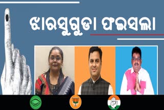 bjd lead in Jharsuguda Byelection
