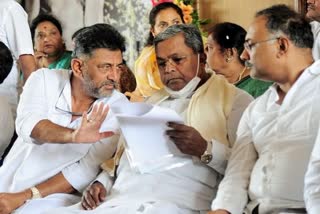Karnataka Results: ଶିବକୁମାର ନା ସିଦ୍ଧରମୈୟା ? କାଲି ସକାଳେ କଂଗ୍ରେସ ବିଧାୟକ ଦଳ ବୈଠକ