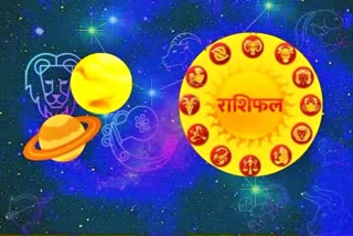 AAJ KA RASHIFAL DAILY HOROSCOPE ASTROLOGICAL SIGNS PREDICTION IN HINDI