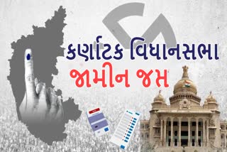 Election Security Deposit: દરેક ચૂંટણીમાં 'જામીન' કેમ લેવામાં આવે છે, ક્યારે 'જામીન જપ્ત' થાય છે?