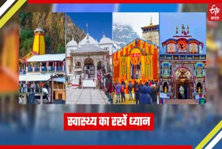 chardham yatra 2023