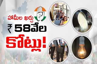 congress freebies in karnataka