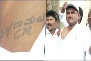 Man engraved with Siddaramaiah CM tattoo on his chest