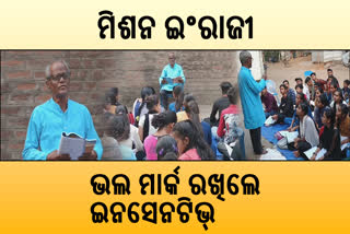 Radhakant sir provides free education